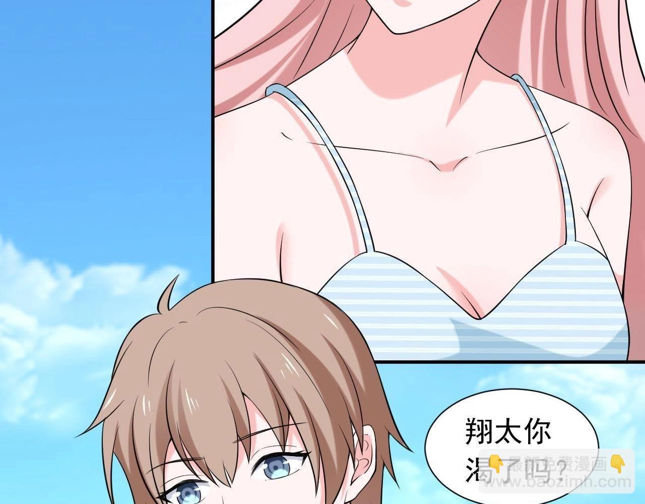 第68话 关于总裁的朋友圈(1/3)-第85话