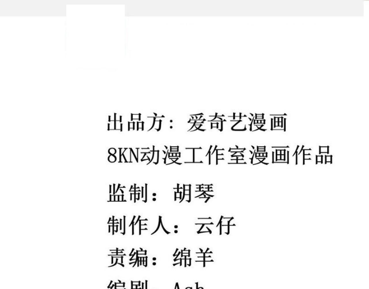 第68话 关于总裁的朋友圈(1/3)-第85话