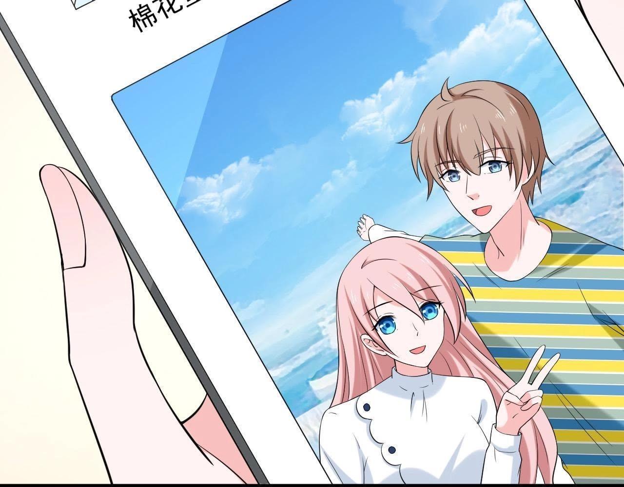 第68话 关于总裁的朋友圈(1/3)-第85话