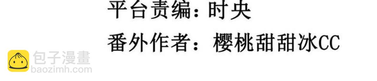 第68话 关于总裁的朋友圈(1/3)-第85话