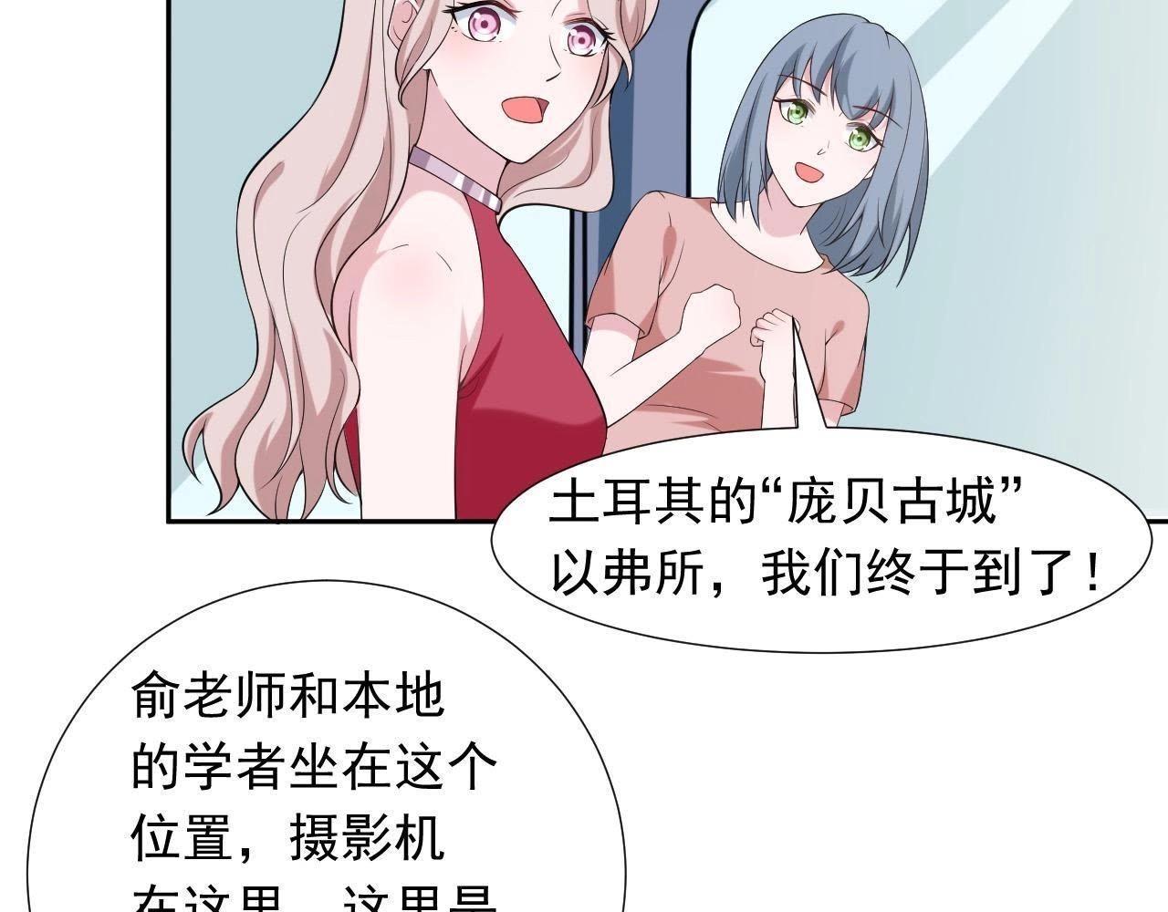 第66话 我会站在你这边(1/3)-第87话