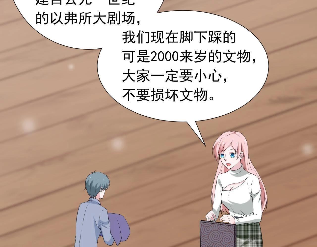 第66话 我会站在你这边(1/3)-第87话