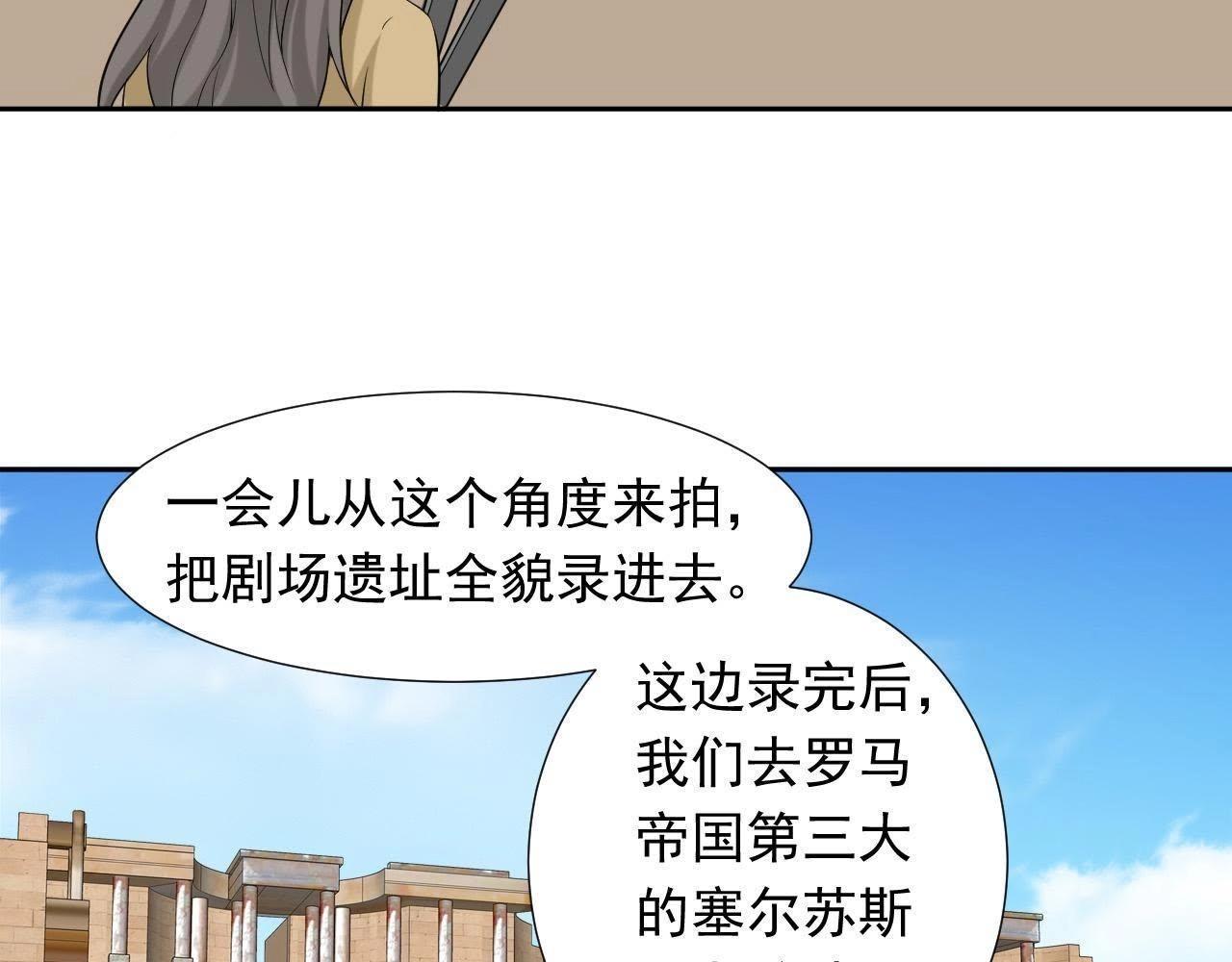 第66话 我会站在你这边(1/3)-第87话