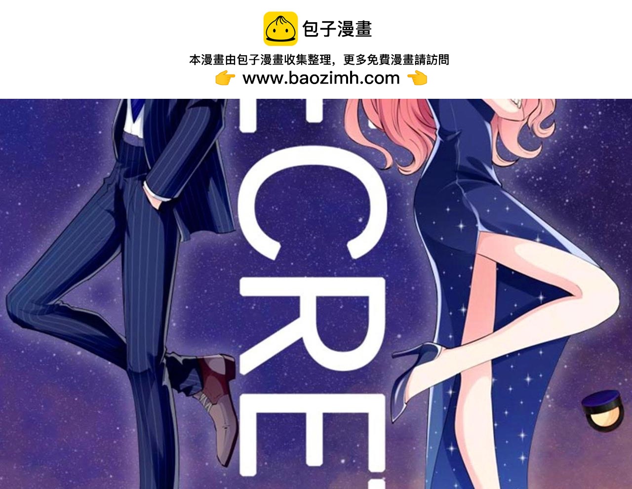 第66话 我会站在你这边(1/3)-第87话