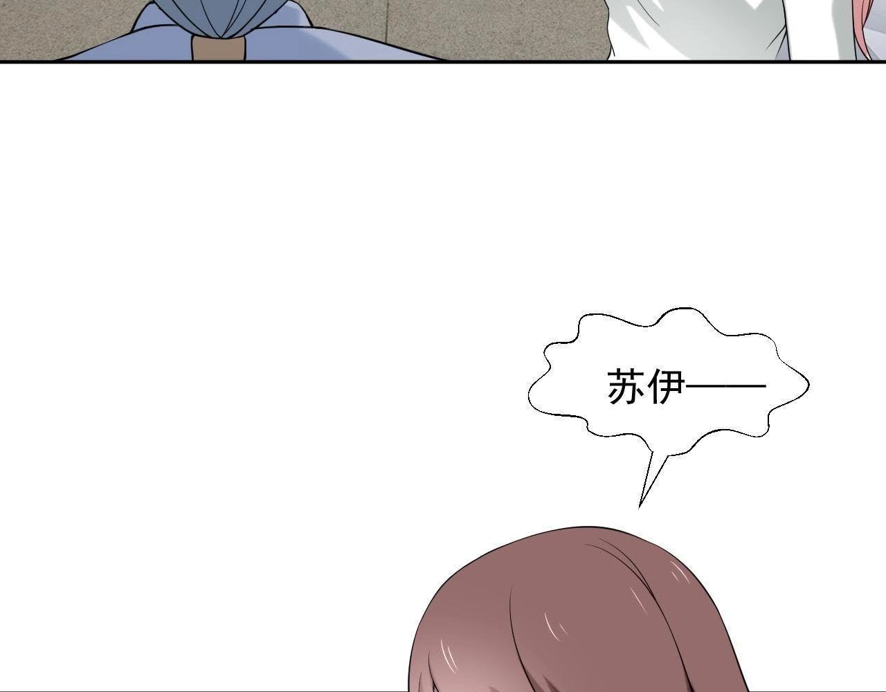 第66话 我会站在你这边(1/3)-第87话