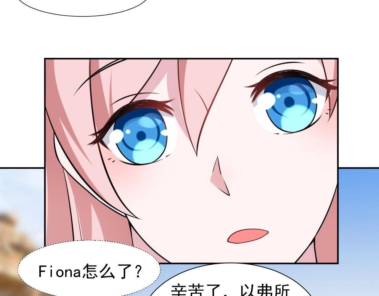 第66话 我会站在你这边(1/3)-第87话