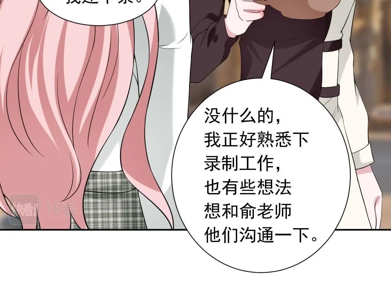 第66话 我会站在你这边(1/3)-第87话