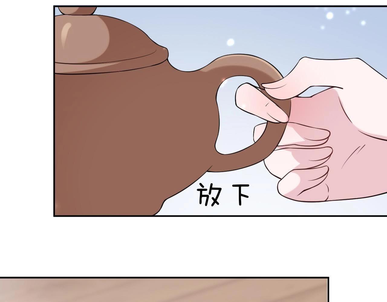 第66话 我会站在你这边(1/3)-第87话