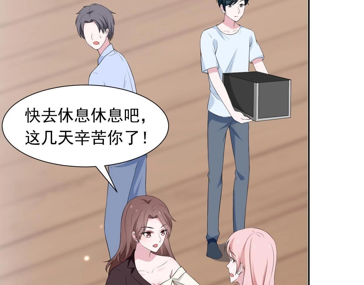 第66话 我会站在你这边(1/3)-第87话