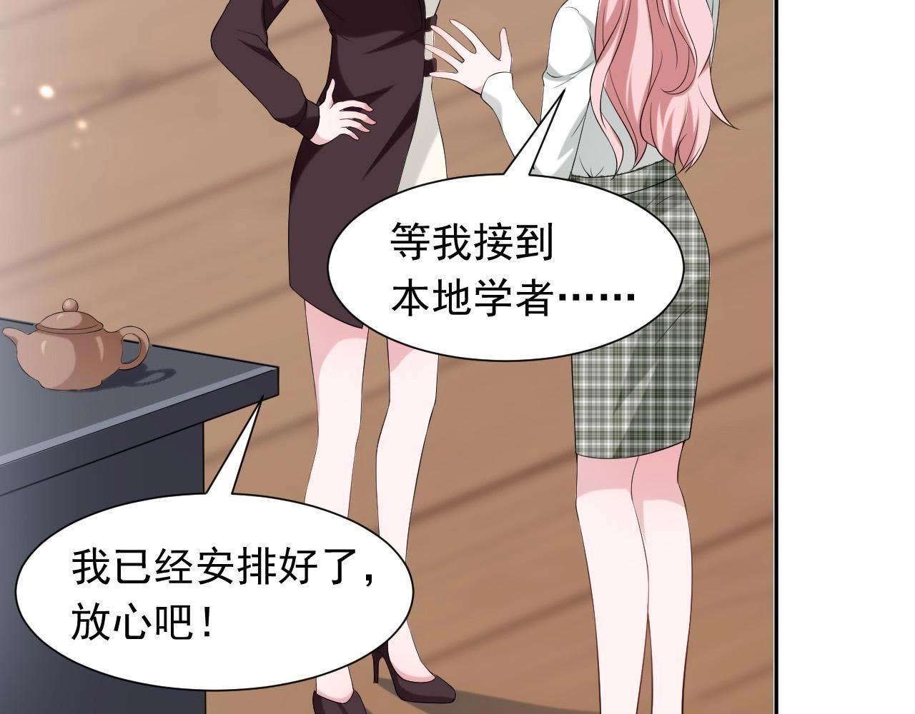 第66话 我会站在你这边(1/3)-第87话