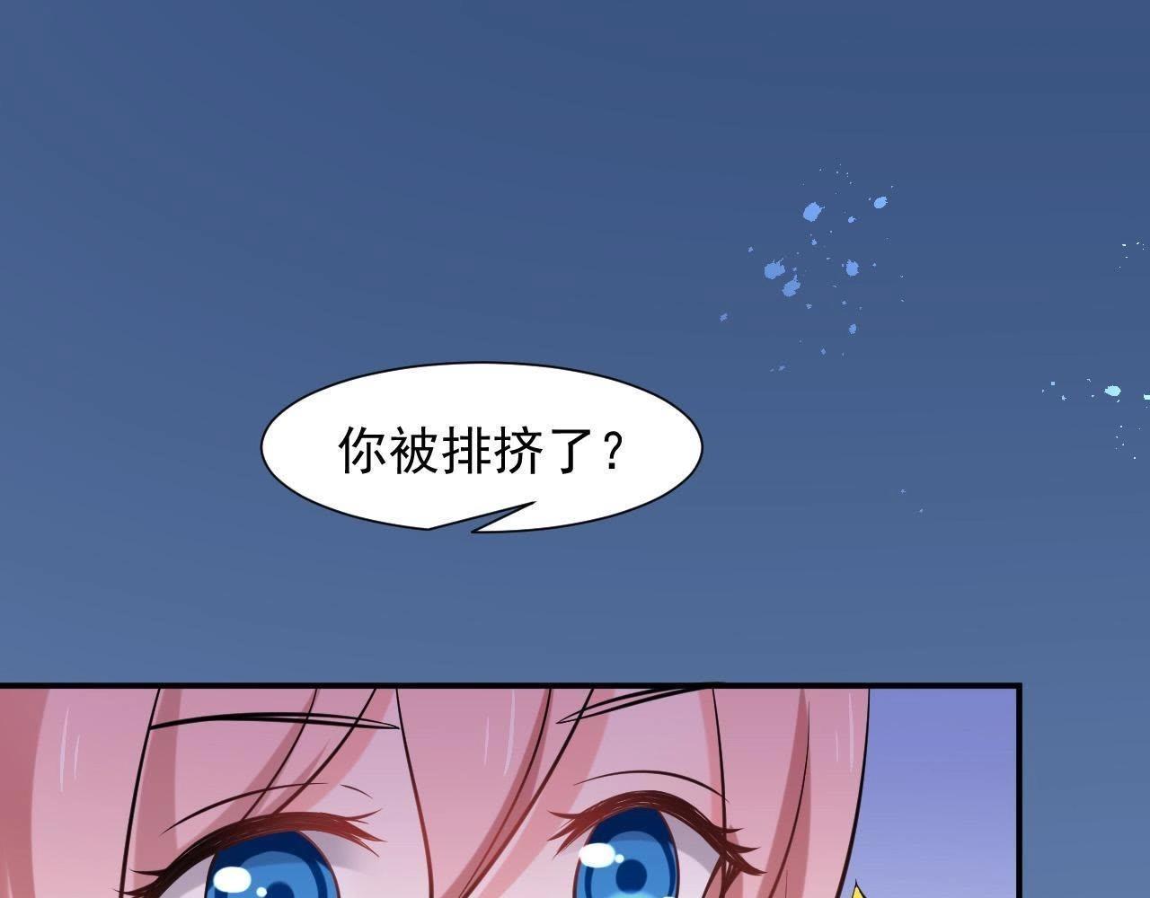 第66话 我会站在你这边(1/3)-第87话