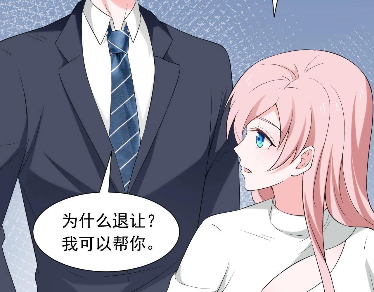 第66话 我会站在你这边(1/3)-第87话