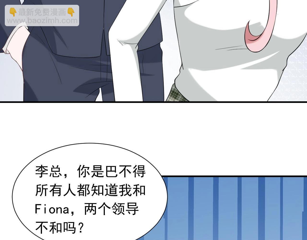 第66话 我会站在你这边(1/3)-第87话