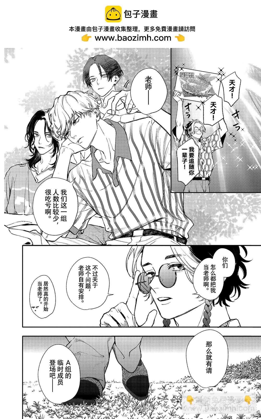 不能委託他 - 50-2 report.50-2 - 2