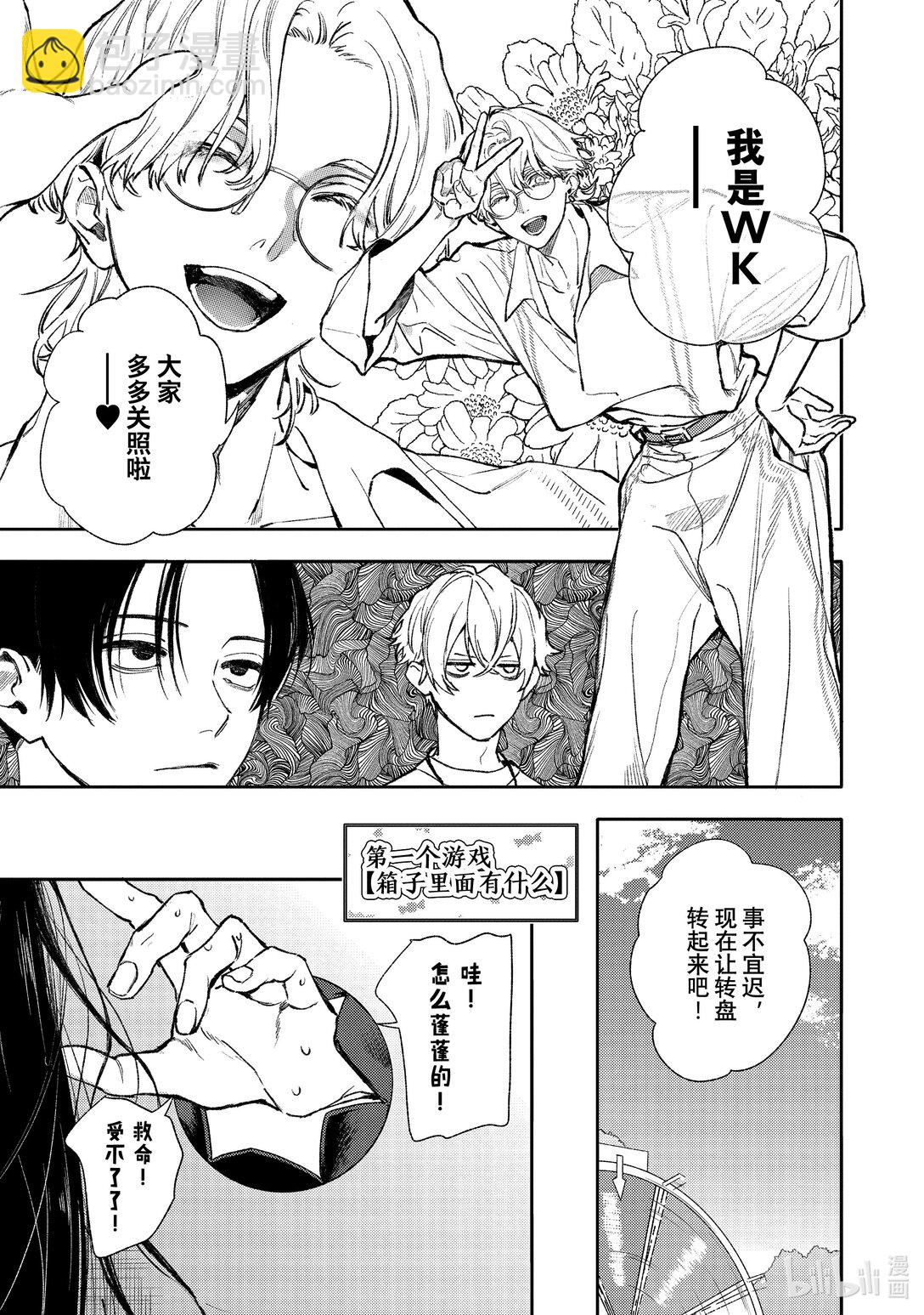 不能委託他 - 50-2 report.50-2 - 1