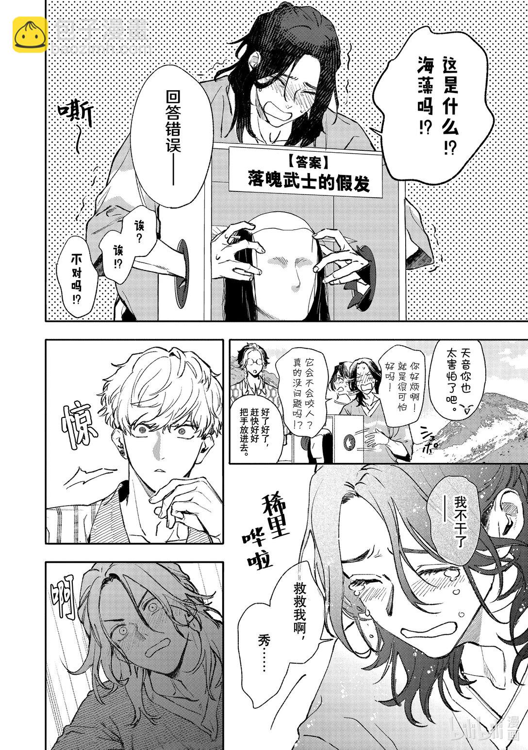 不能委託他 - 50-2 report.50-2 - 2