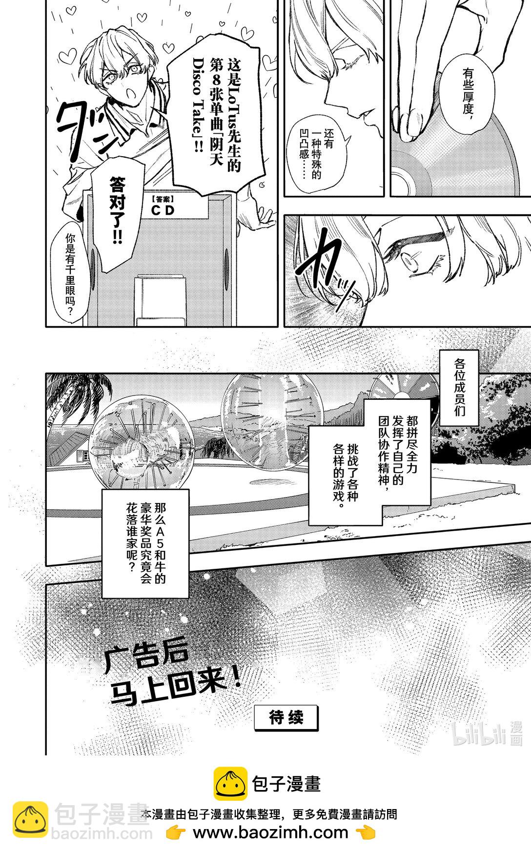 不能委託他 - 50-2 report.50-2 - 2