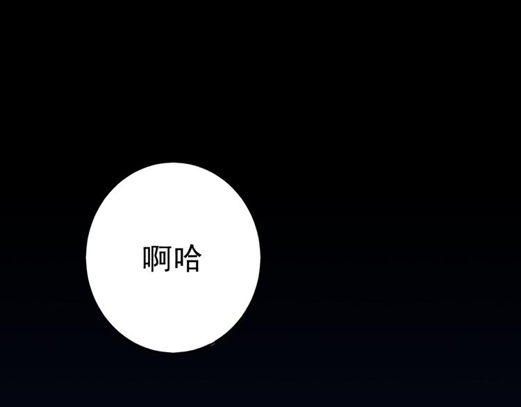 序章(1/3)-第1话