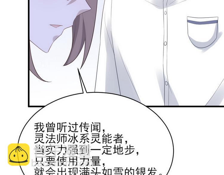 010 哥哥登场(1/4)-第11话