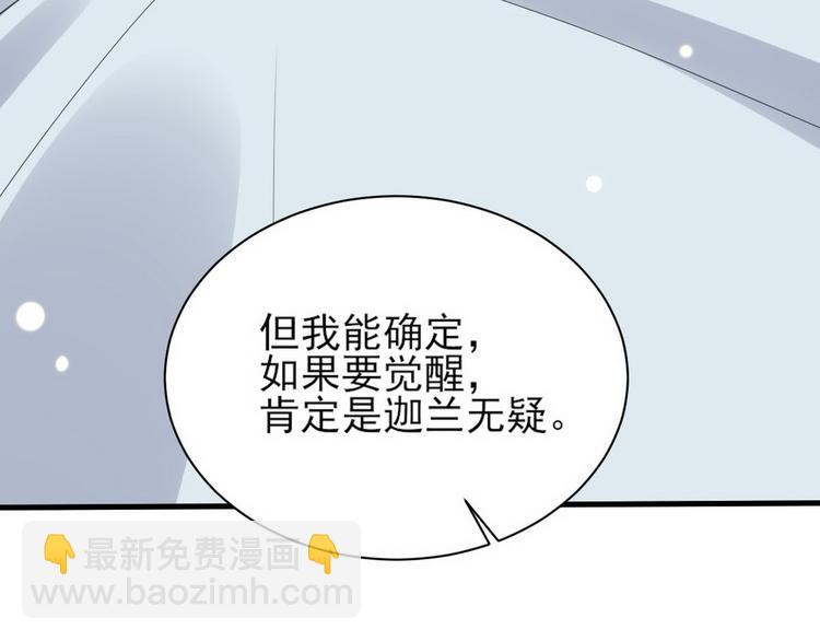 010 哥哥登场(1/4)-第11话