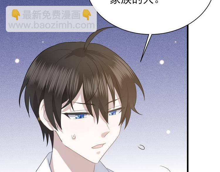 010 哥哥登场(1/4)-第11话