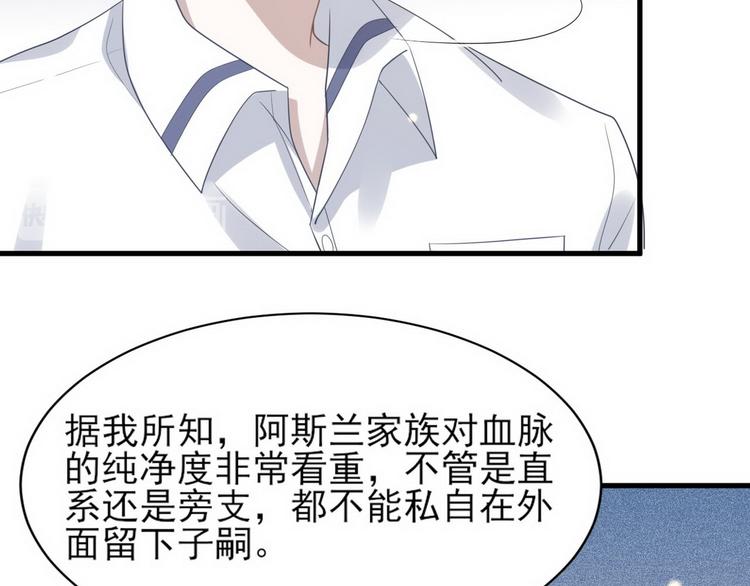 010 哥哥登场(1/4)-第11话