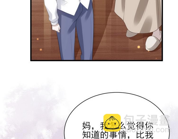 010 哥哥登场(1/4)-第11话