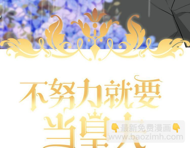 010 哥哥登场(1/4)-第11话