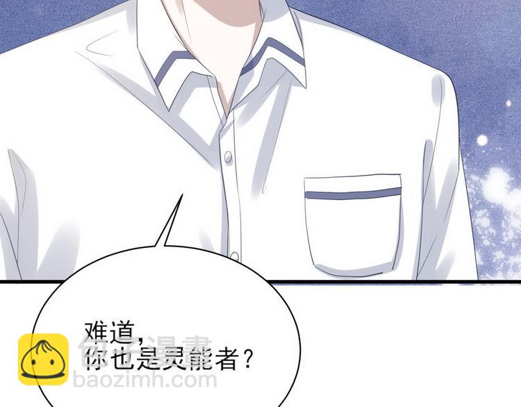 010 哥哥登场(1/4)-第11话