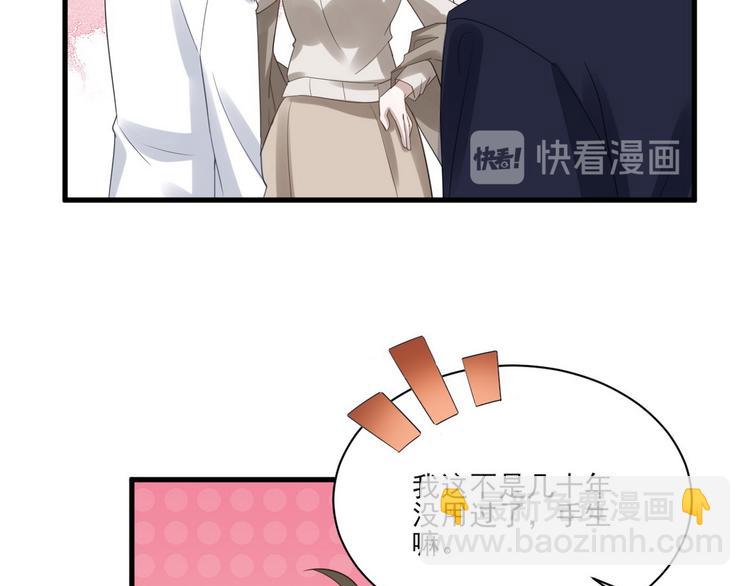 010 哥哥登场(1/4)-第11话