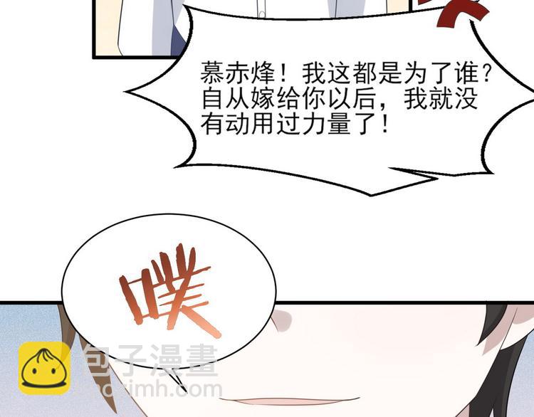 010 哥哥登场(1/4)-第11话