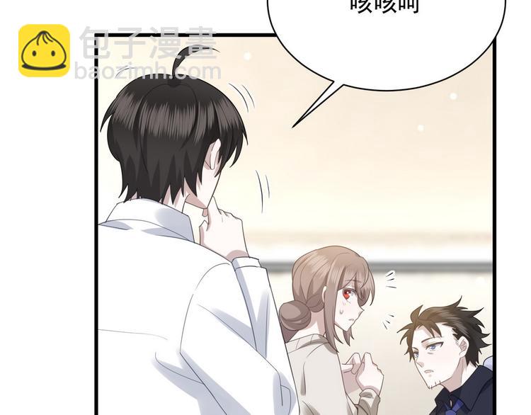 010 哥哥登场(1/4)-第11话