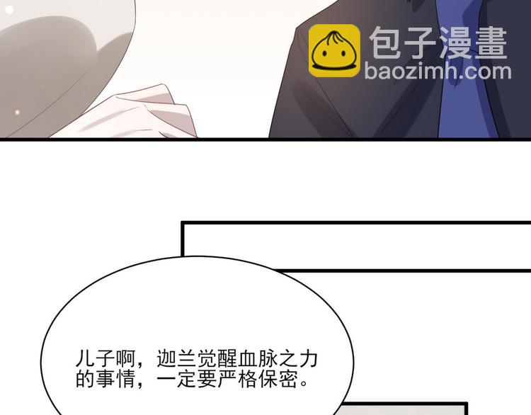 010 哥哥登场(1/4)-第11话