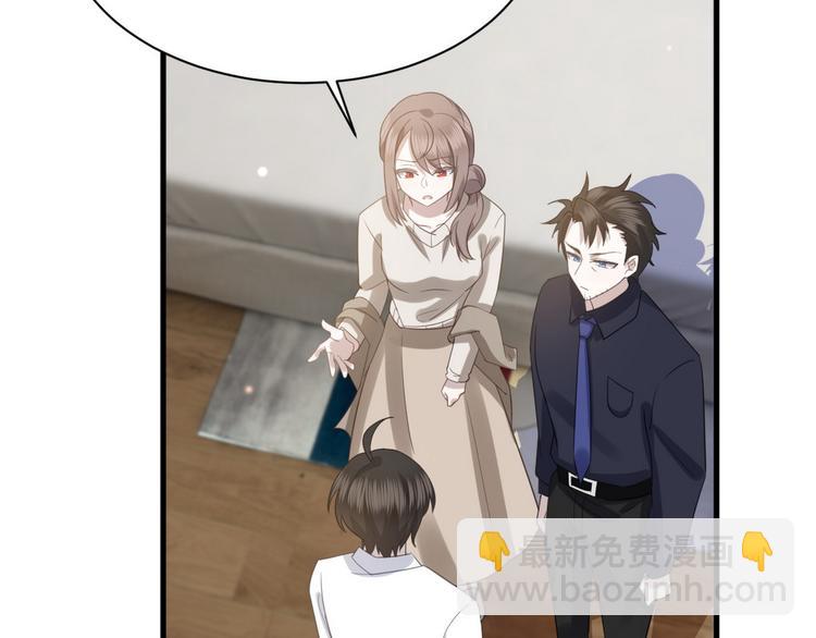 010 哥哥登场(1/4)-第11话