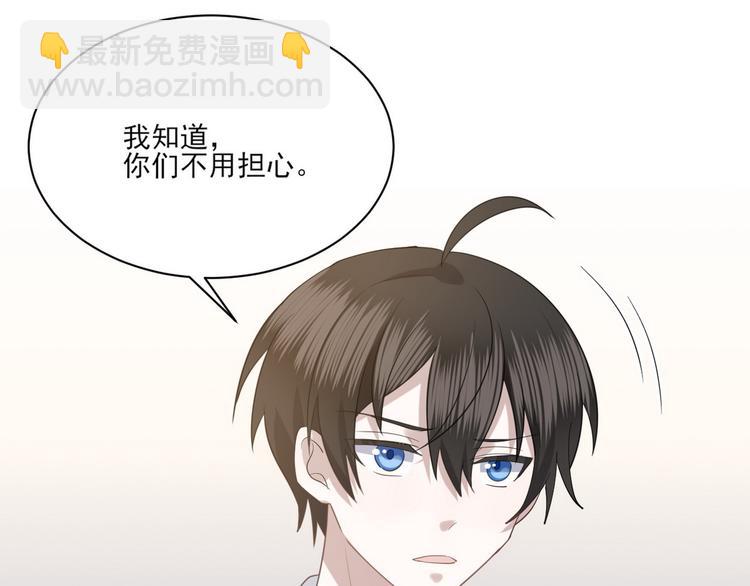 010 哥哥登场(1/4)-第11话