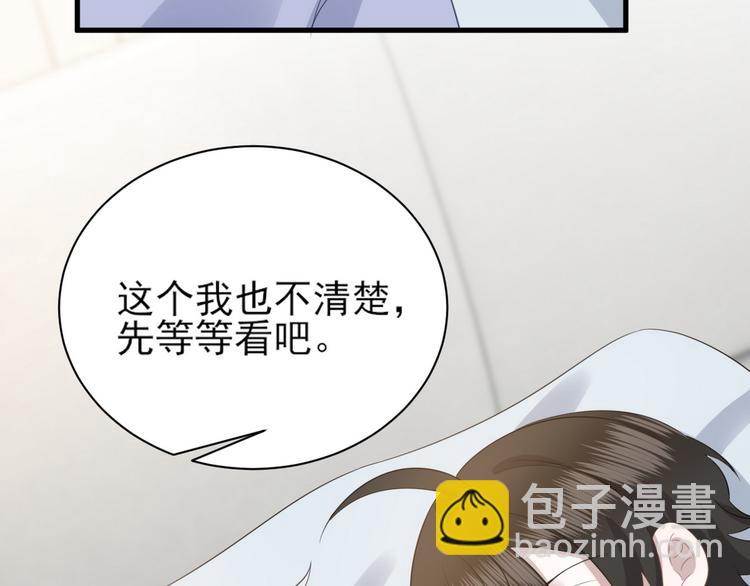 010 哥哥登场(1/4)-第11话