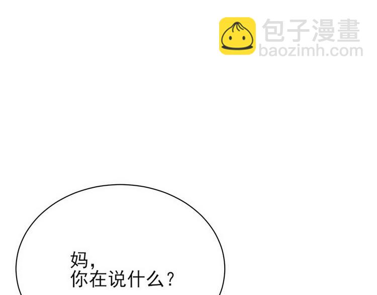 010 哥哥登场(1/4)-第11话