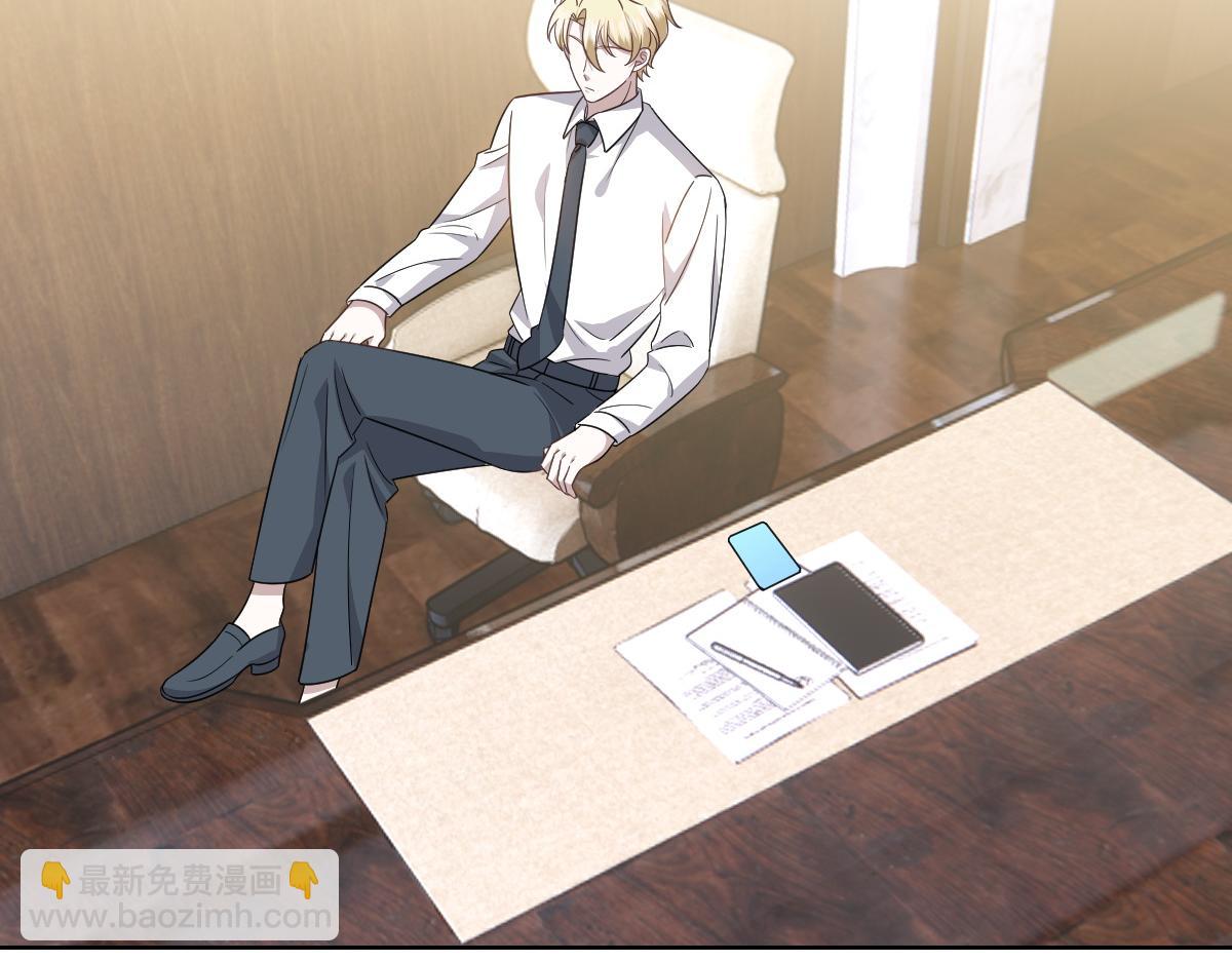 100 真正的空人(1/3)-第101话