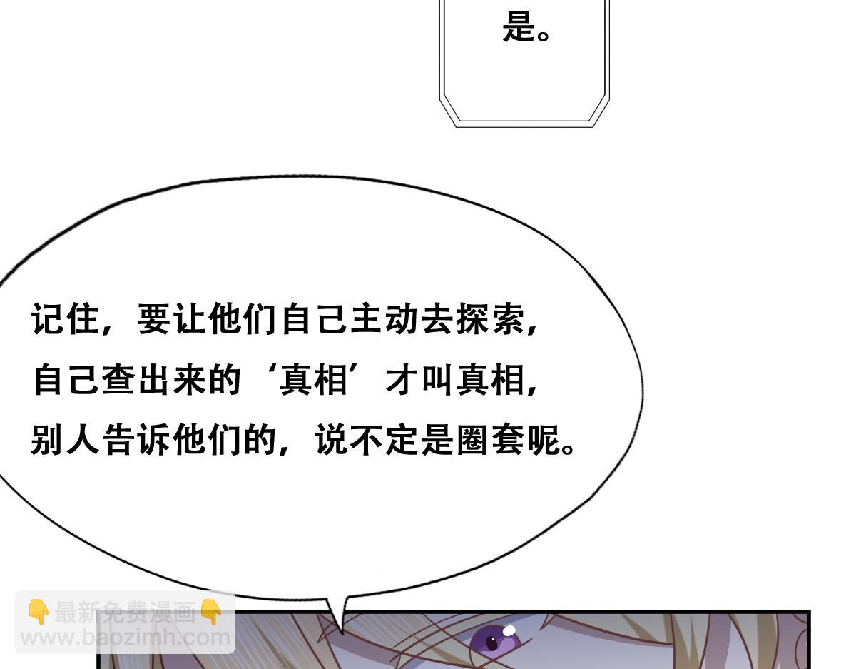 100 真正的空人(1/3)-第101话