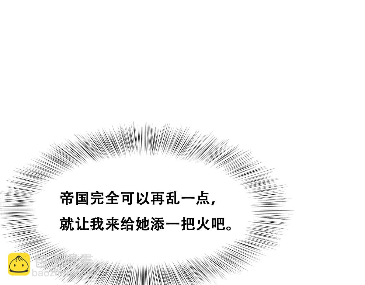 100 真正的空人(1/3)-第101话