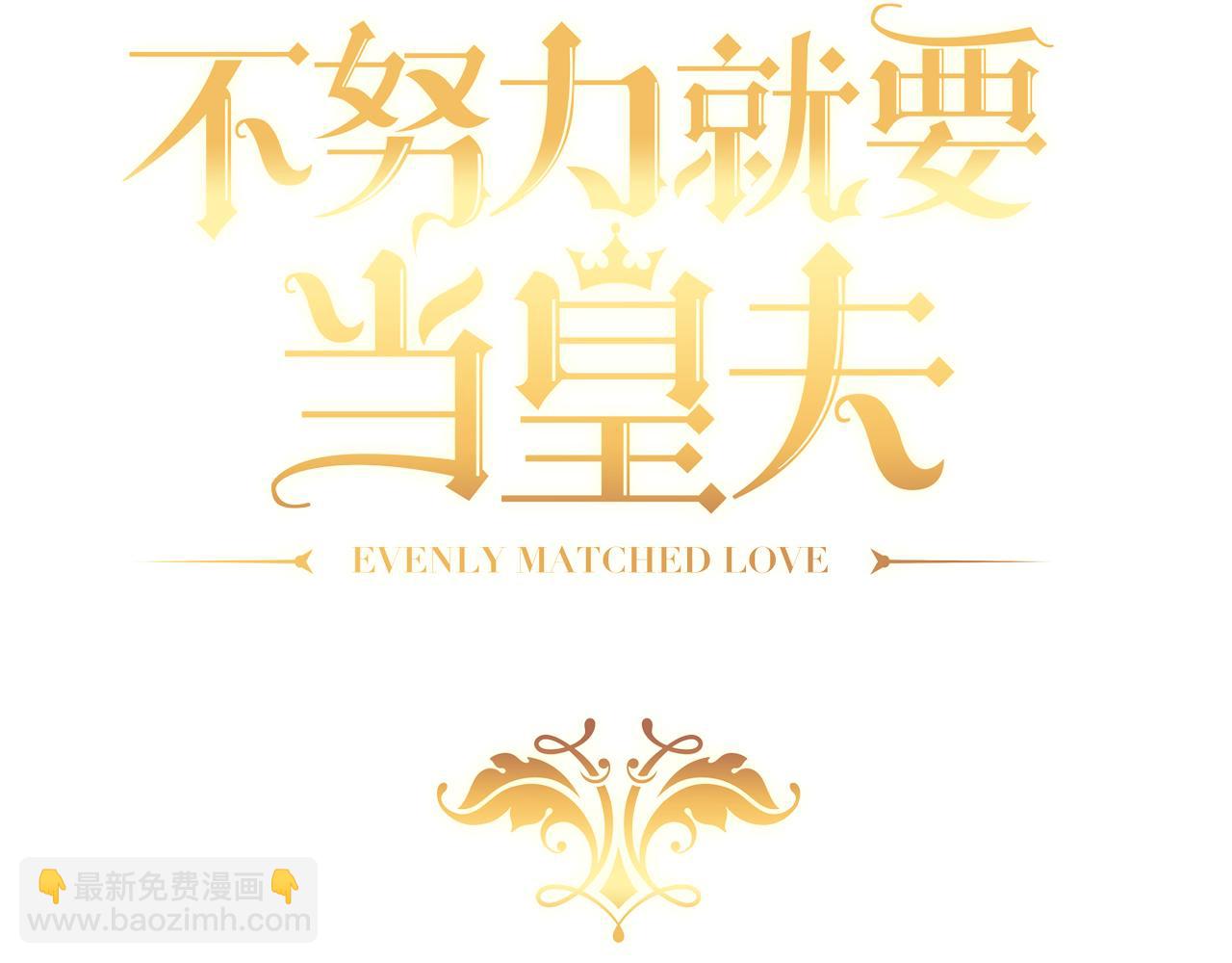 100 真正的空人(1/3)-第101话