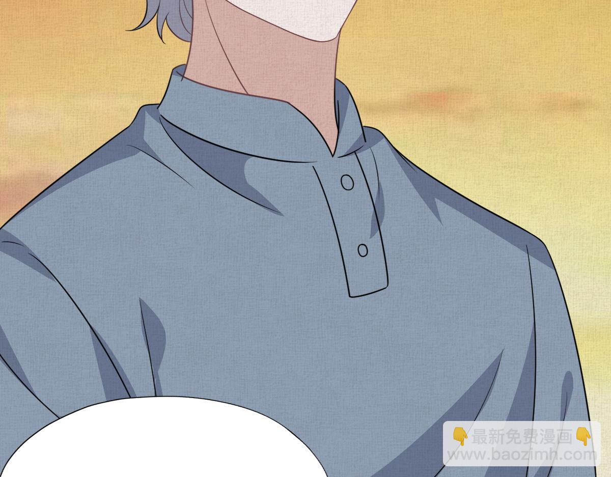 100 真正的空人(1/3)-第101话