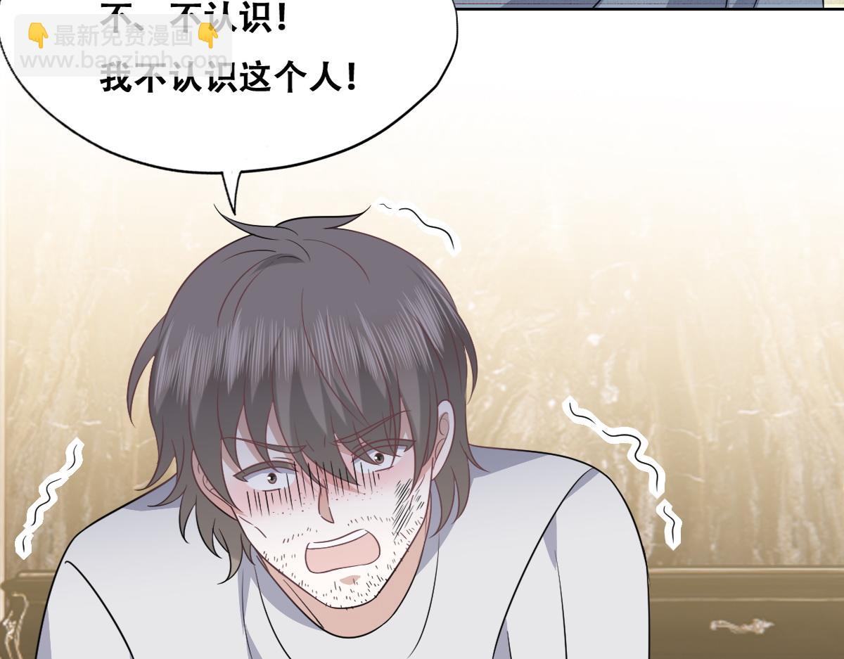 100 真正的空人(1/3)-第101话