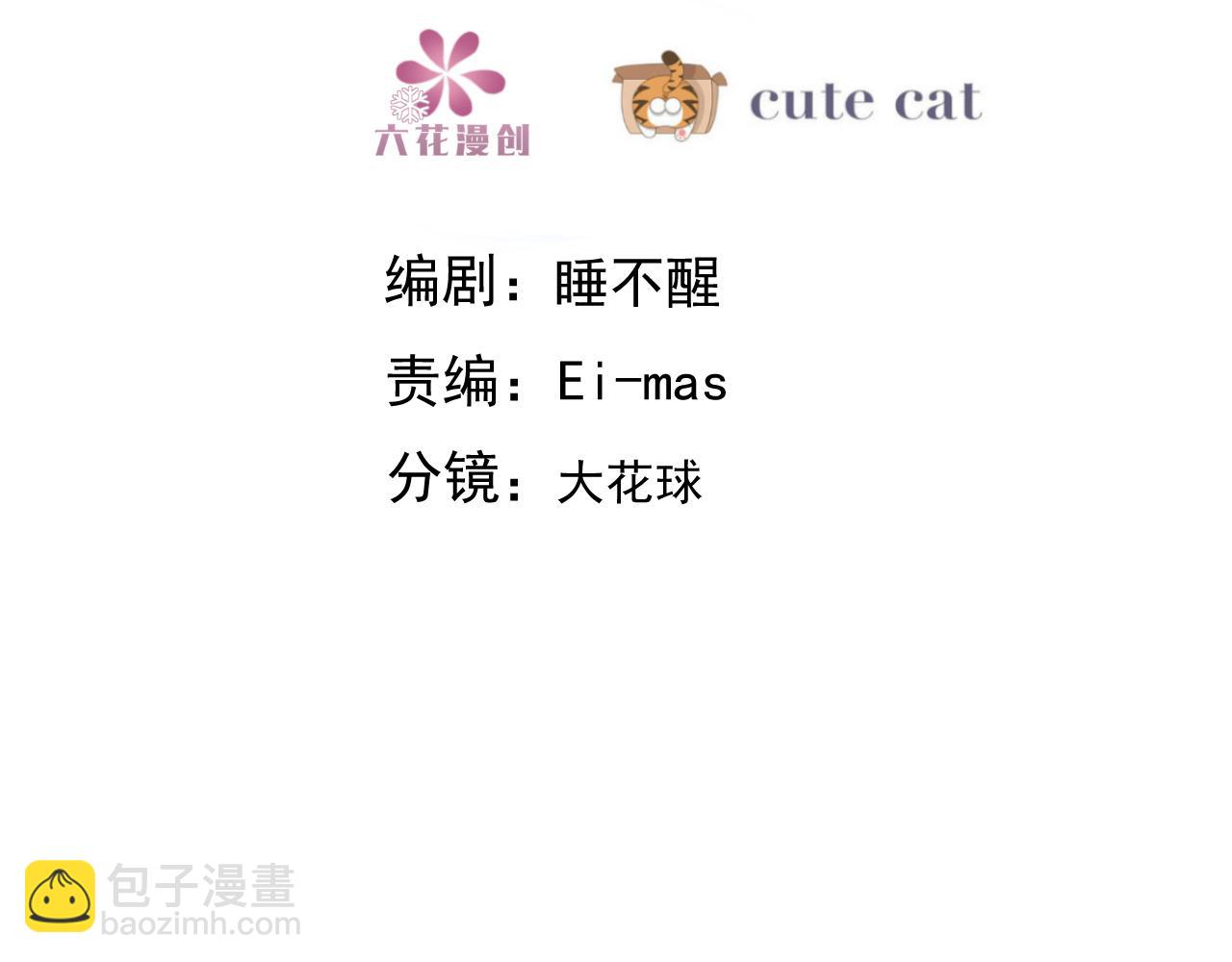 100 真正的空人(1/3)-第101话