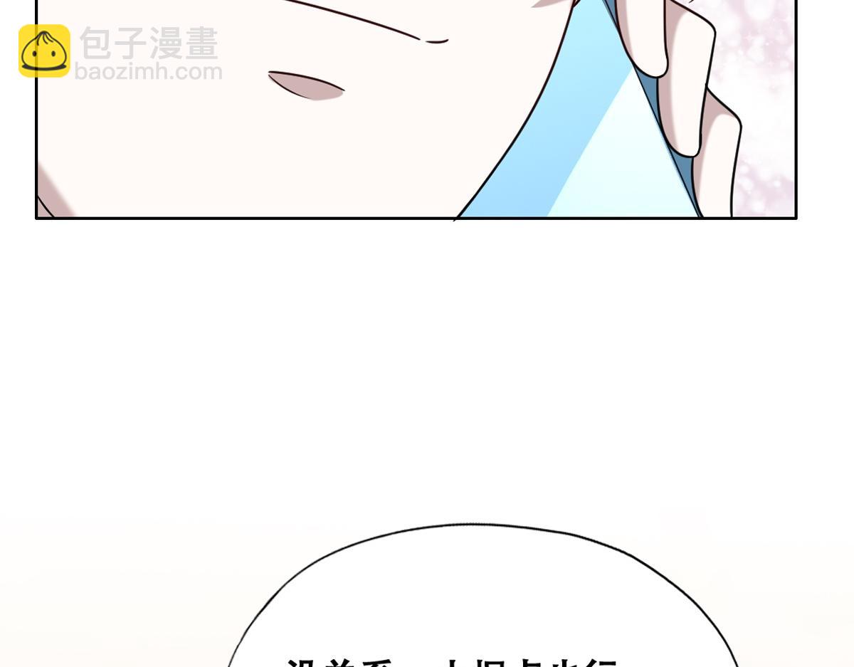 100 真正的空人(1/3)-第101话