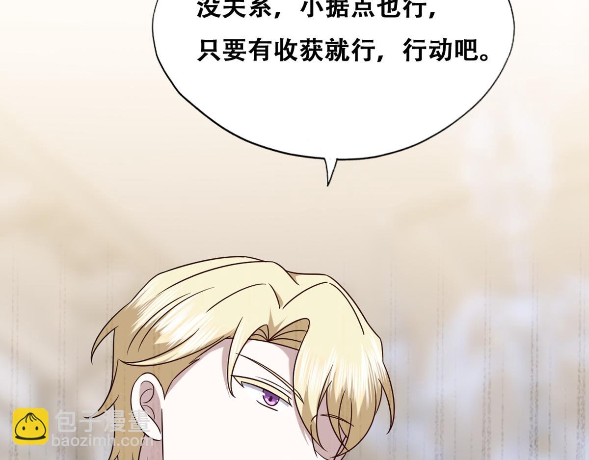 100 真正的空人(1/3)-第101话