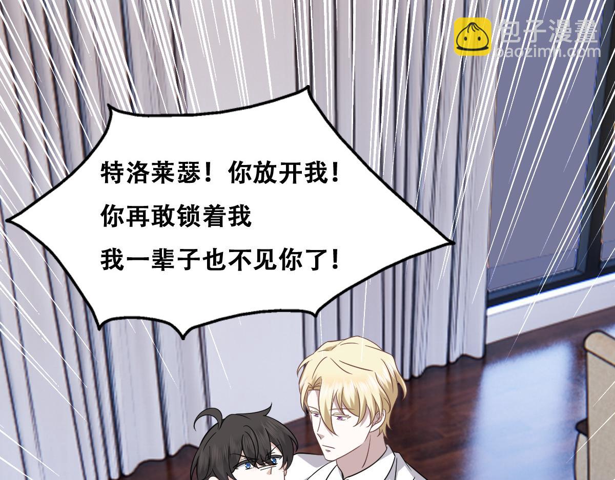 102 哄人高手(1/3)-第103话