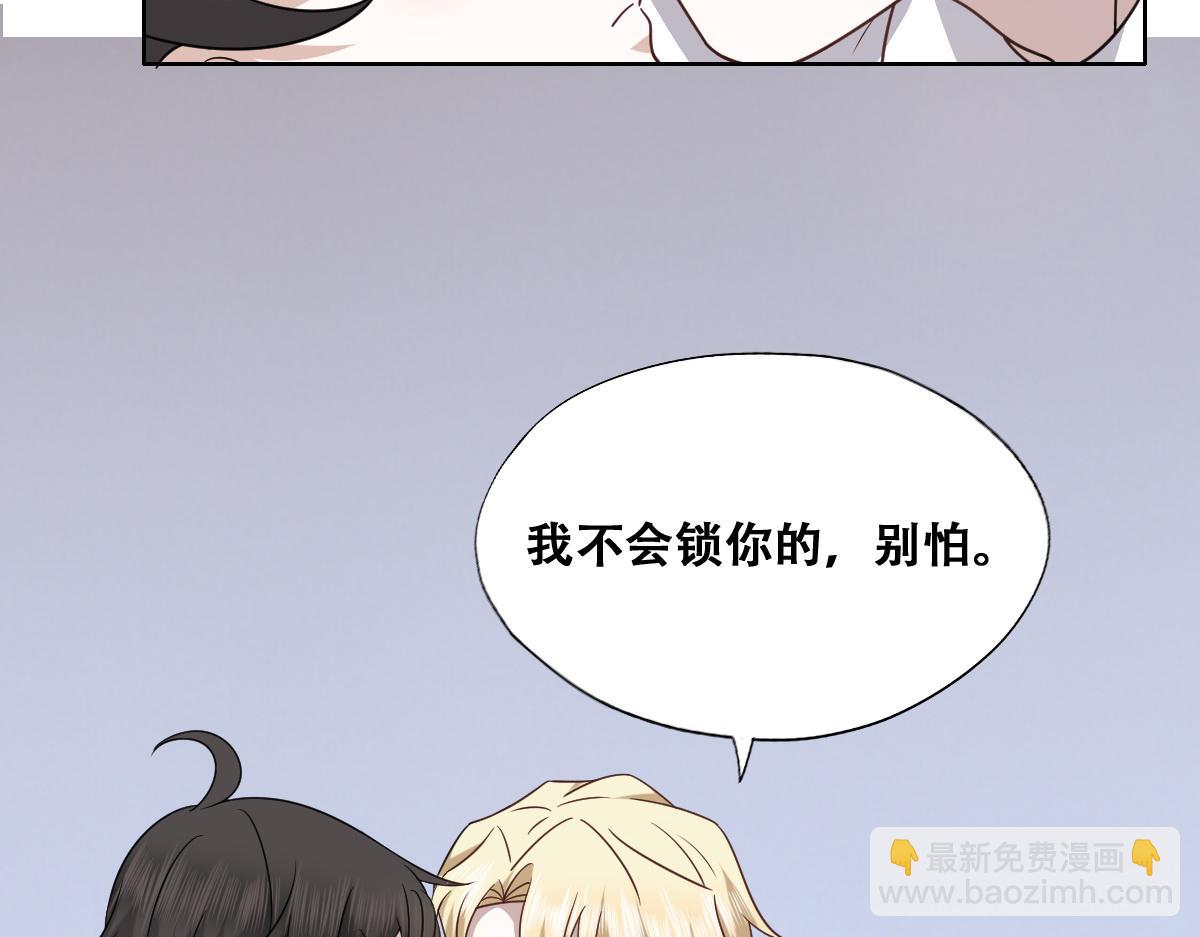 102 哄人高手(1/3)-第103话