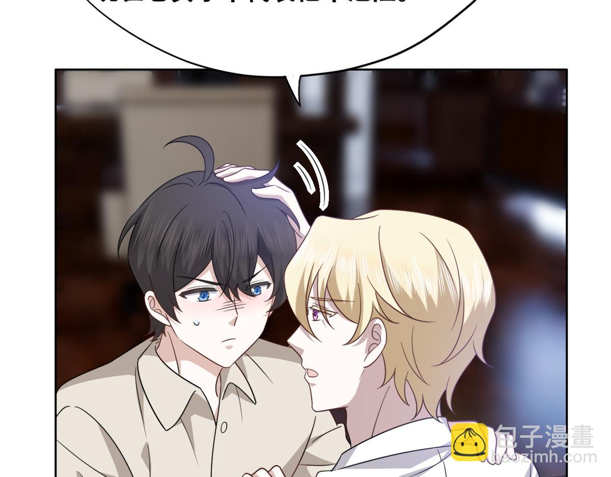 102 哄人高手(1/3)-第103话