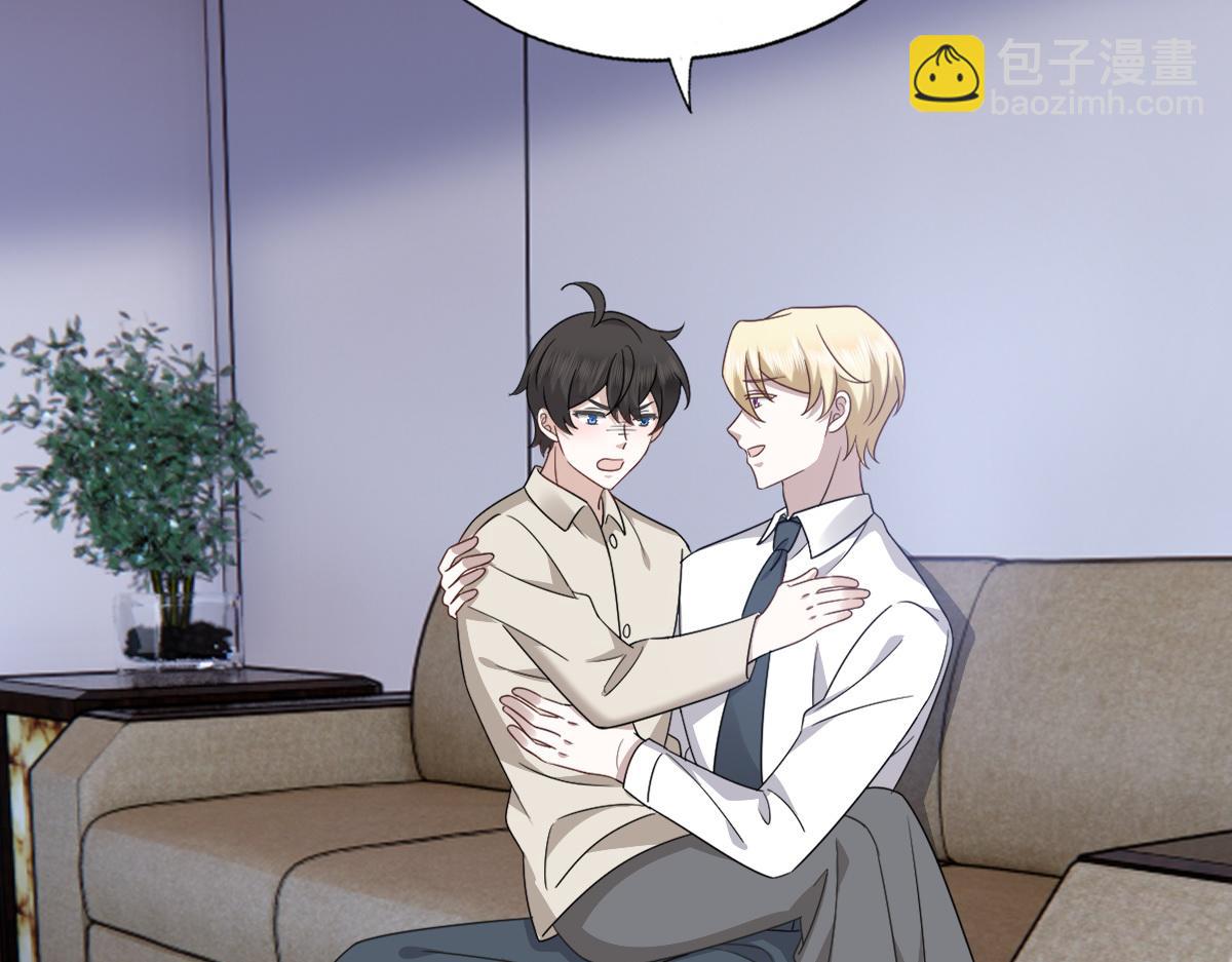 102 哄人高手(1/3)-第103话